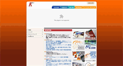 Desktop Screenshot of ksoft-e.com
