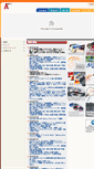 Mobile Screenshot of ksoft-e.com