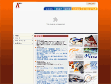 Tablet Screenshot of ksoft-e.com